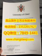 <b>University of Ulster</b>