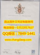 <b>University of Bradfo</b>