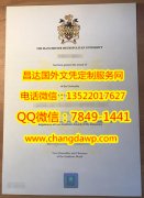 <b>Manchester Metropoli</b>