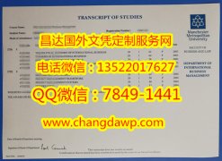 <b>��������˹�س��д�ѧ</b>