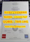 <b>Oxford Brookes Unive</b>