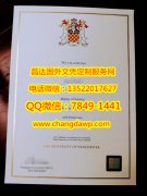 <b>University of Winche</b>