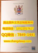 <b>University of Plymou</b>