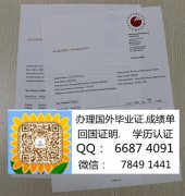 <b>��������é˹��ѧ�ɼ�</b>