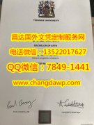 <b>Teesside University </b>