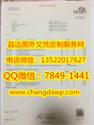 <b>�������������Ĵ�ѧ��</b>