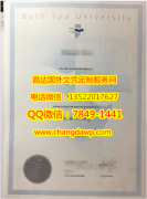 <b>Bath Spa University </b>