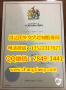 <b>The University of No</b>