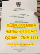 <b>University of Aberta</b>