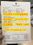 <b>��������̩�˵ϴ�ѧ��</b>