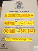 <b>University of Worces</b>