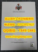 <b>University of Wales </b>