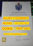 <b>Birmingham City Univ</b>