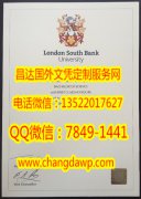 <b>London South Bank Un</b>