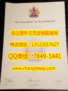 <b>University of Westmi</b>