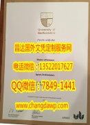 <b>University of Bedfor</b>