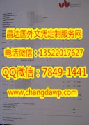 <b>����Ӣ�����¸��´�ѧ</b>