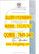 <b>Glasgow Caledonian U</b>