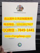 <b>The University of Gr</b>