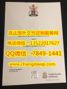 <b>Anglia Ruskin Univer</b>