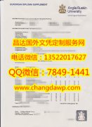 <b>����Ӣ�����Ű�³��ѧ</b>