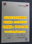 <b>Napier University Di</b>