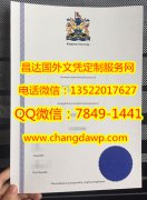 <b>Kingston University </b>