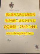 <b>York St John Univers</b>