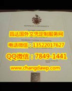 <b>Newman University Di</b>