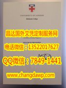 <b>Birkbeck, University</b>