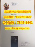 <b>University of Bolton</b>