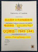 <b>University of Cumbri</b>