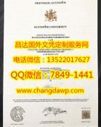 <b>Glyndwr University D</b>