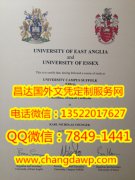 <b>University Campus Su</b>