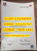 <b>Edinburgh Napier Uni</b>