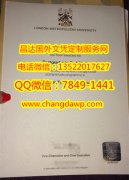 <b>London Metropolitan </b>