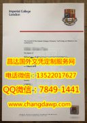 <b>Imperial College Lon</b>