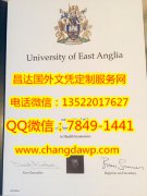 <b>University of East A</b>