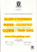 <b>University of Liverp</b>