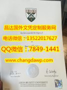 Leeds Beckett Univer