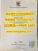 <b>London Metropolitan </b>