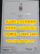 <b>Trinity College Lond</b>