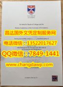 <b>University of St And</b>