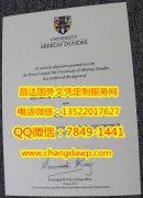 <b>Abertay University D</b>