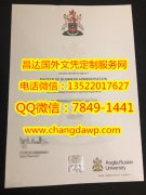 <b>Anglia Ruskin Univer</b>