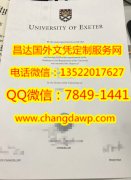 <b>The University of Ex</b>