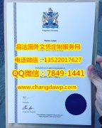 <b>Kingston University </b>