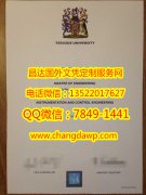 <b>Teesside University </b>