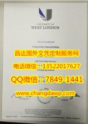 <b>University of West L</b>