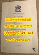 <b>University of Glouce</b>